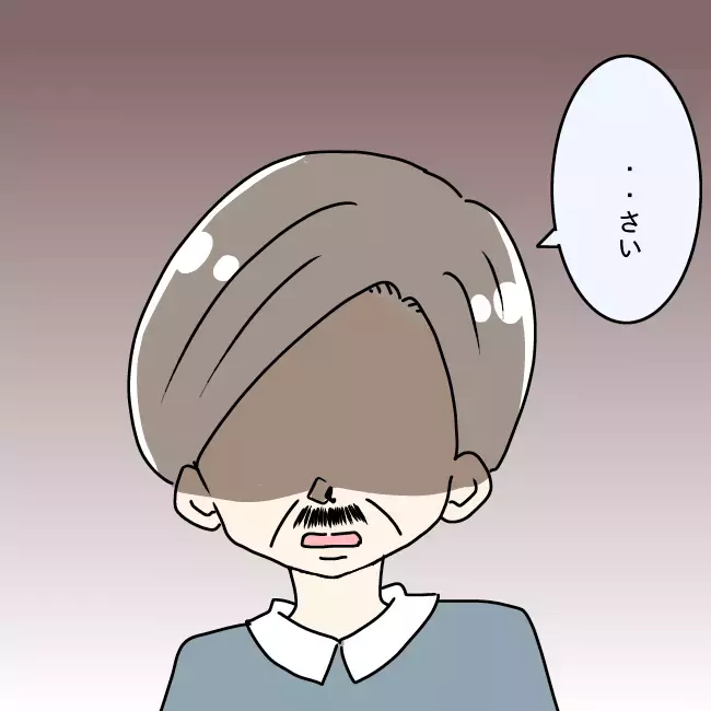 「俺を理解してくれるのはリナちゃんだけ」逆ギレする父に母は何を思う？【勘違い父が引き起こした家族崩壊  Vol.11】