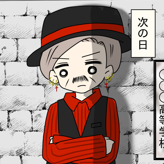 父親が目一杯のオシャレをして向かった先は…？【勘違い父が引き起こした家族崩壊  Vol.12】