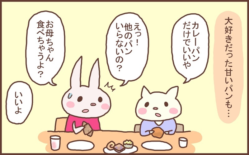 高いところが怖くなくなった!? 息子の成長に伴う「好みの変化」【なんとかなるから大丈夫！ Vol.51】