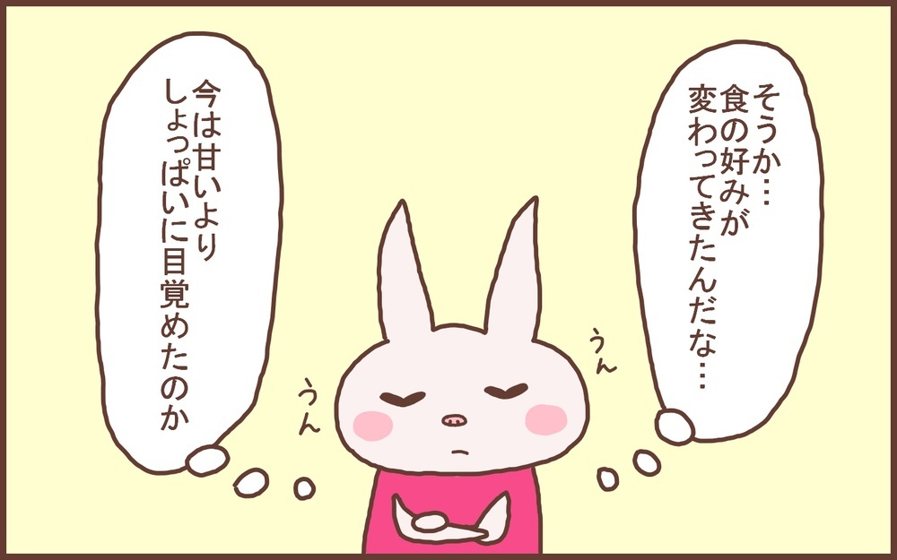 高いところが怖くなくなった!? 息子の成長に伴う「好みの変化」【なんとかなるから大丈夫！ Vol.51】