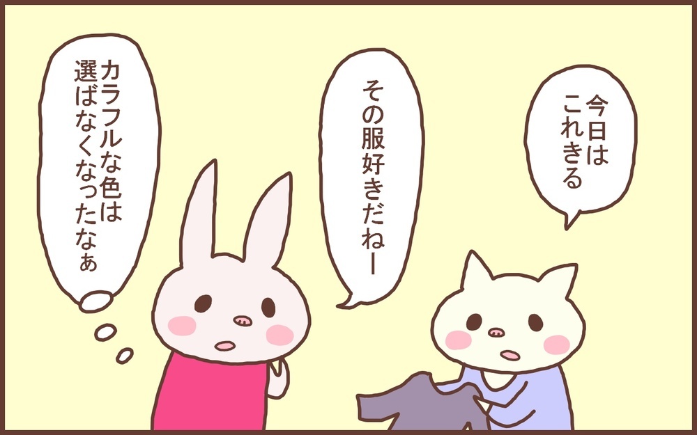 高いところが怖くなくなった!? 息子の成長に伴う「好みの変化」【なんとかなるから大丈夫！ Vol.51】