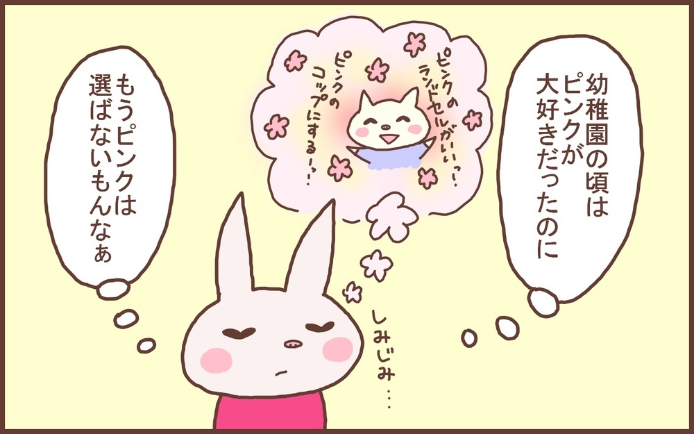 高いところが怖くなくなった!? 息子の成長に伴う「好みの変化」【なんとかなるから大丈夫！ Vol.51】