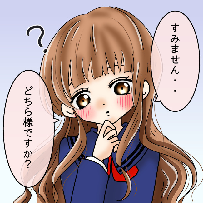 「リナちゃんに話がある」に嫌な予感…しかし、リナは意外な反応？【勘違い父が引き起こした家族崩壊  Vol.13】