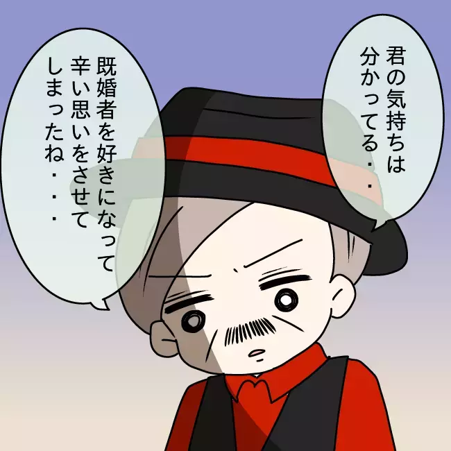 「俺と付き合ってください！」ぐいぐい攻める父にリナの反応は？【勘違い父が引き起こした家族崩壊  Vol.14】