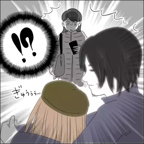 「あれは夫と…？」忘年会に向かった先で見かけた衝撃の光景！【SNS映えの裏側と勘違い夫の裏切り Vol.11】