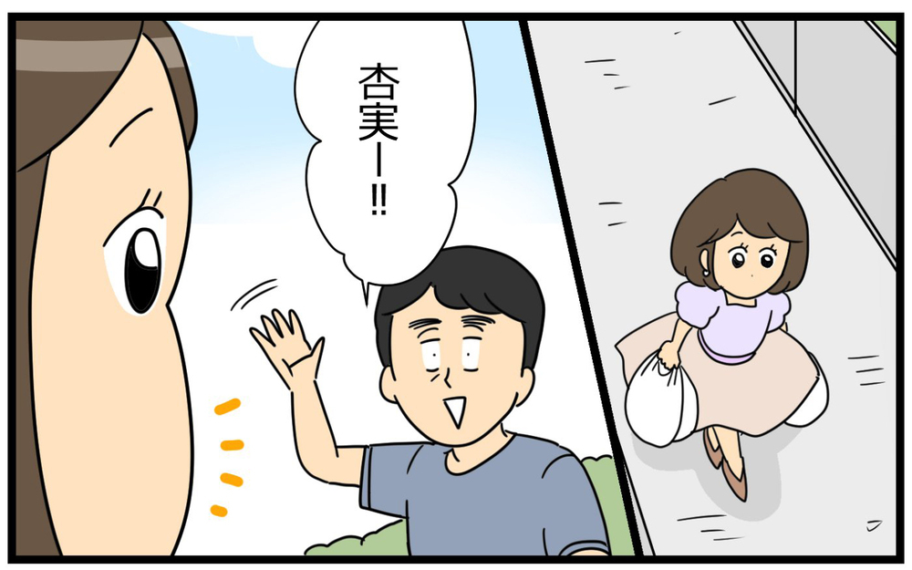 夫と手を繋ぎたくない…夫の愛情が重すぎると思う私が変なの？＜夫の好きがちょっと重い!? 3話＞【うちのダメ夫 まんが】