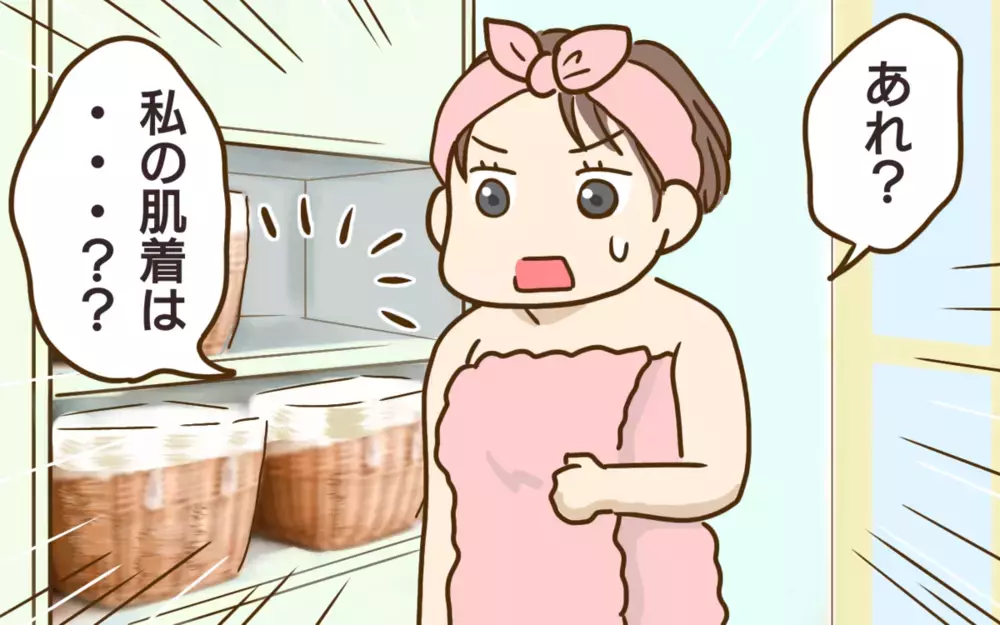 靴下や充電器…給食袋?!  人の物をお構いなしに使う夫に激怒！ 読者が実践する「未然に防ぐ方法」とは？