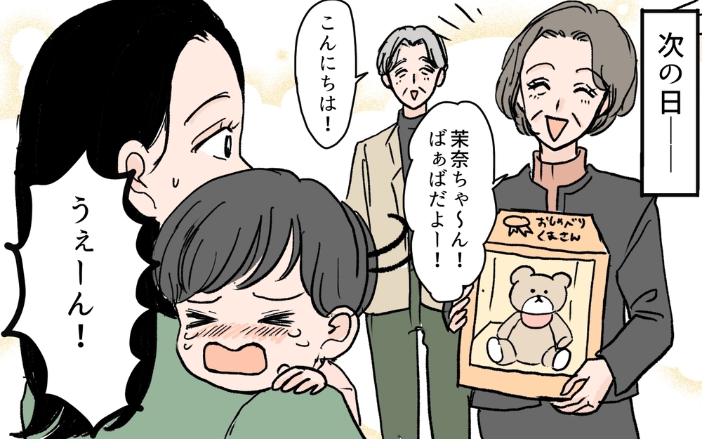 「義母には会いたくない！」妻の主張に夫の返答は…？＜何でも嫁のせいですか？ 3話＞【義父母がシンドイんです！ まんが】