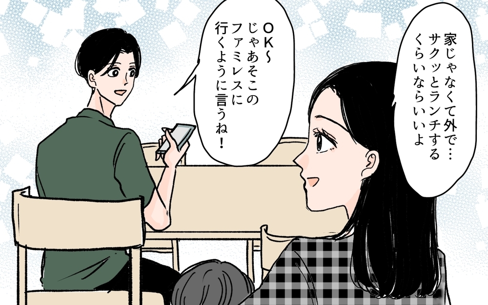 「うちの家系にアレルギーはいない」義母の嫌味に反論したのは…＜何でも嫁のせいですか？ 5話＞【義父母がシンドイんです！ まんが】