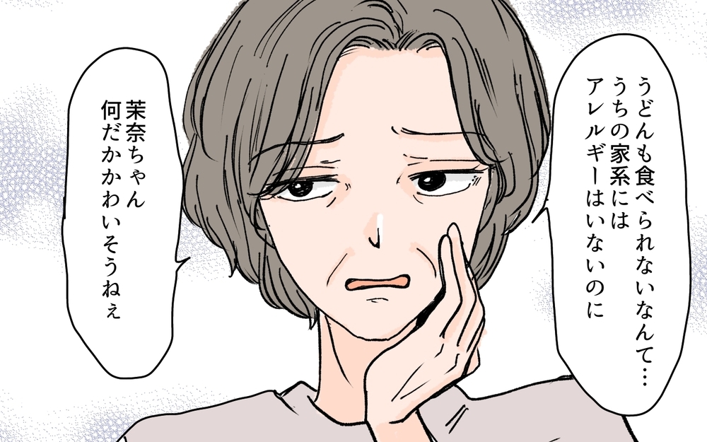 「うちの家系にアレルギーはいない」義母の嫌味に反論したのは…＜何でも嫁のせいですか？ 5話＞【義父母がシンドイんです！ まんが】