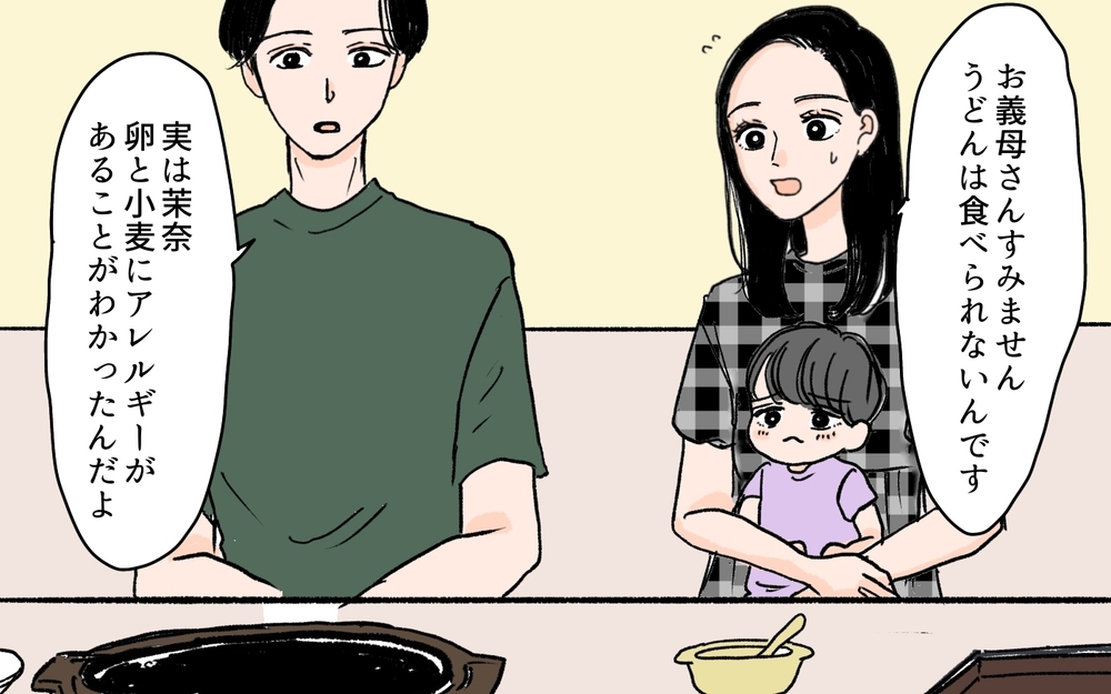 「うちの家系にアレルギーはいない」義母の嫌味に反論したのは…＜何でも嫁のせいですか？ 5話＞【義父母がシンドイんです！ まんが】