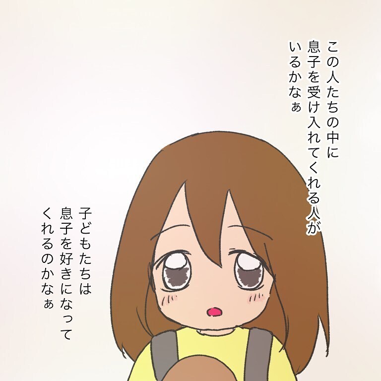 幼稚園に入園！ 息子を受け入れてくれる人がいてほしい…【いわゆる育てにくい子でした Vol.8】