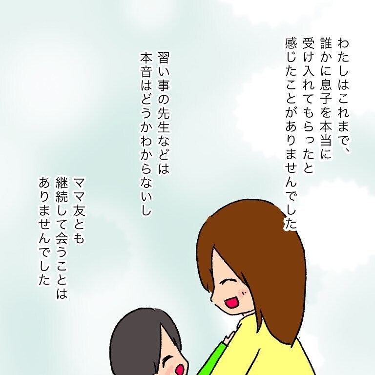 幼稚園に入園！ 息子を受け入れてくれる人がいてほしい…【いわゆる育てにくい子でした Vol.8】