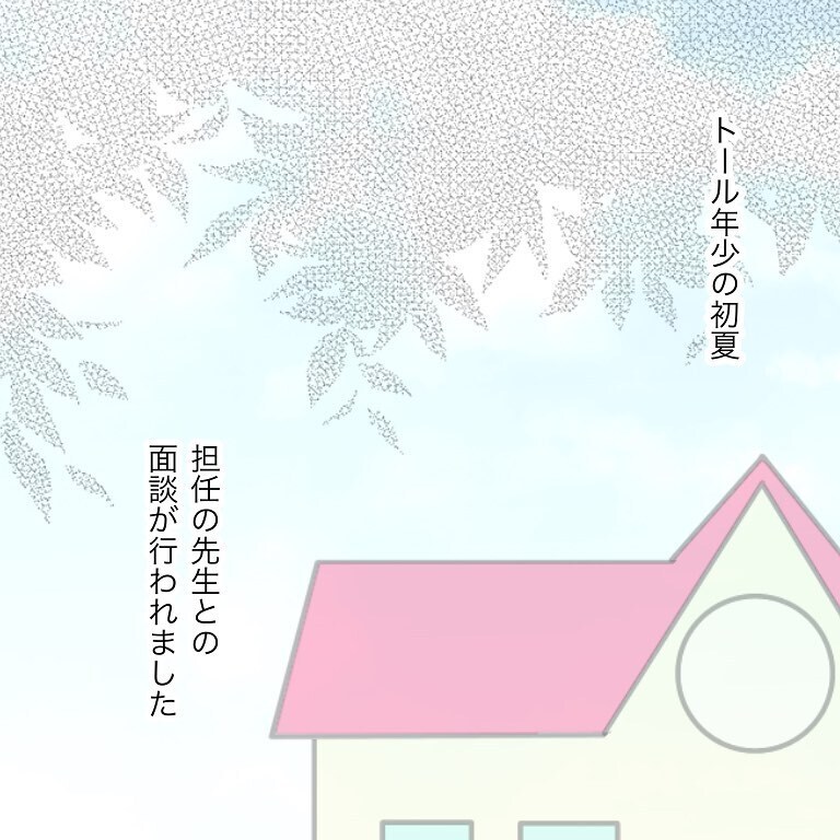 息子の他害…他のママたちにも、もう知られている？【いわゆる育てにくい子でした Vol.10】