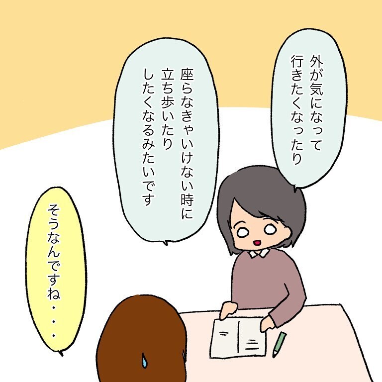 息子の他害…他のママたちにも、もう知られている？【いわゆる育てにくい子でした Vol.10】