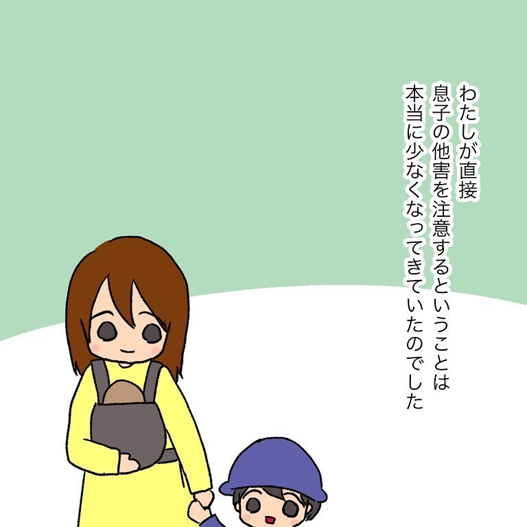 「もしも」のことはもう考えない！ 今、できることを考えよう【いわゆる育てにくい子でした Vol.11】