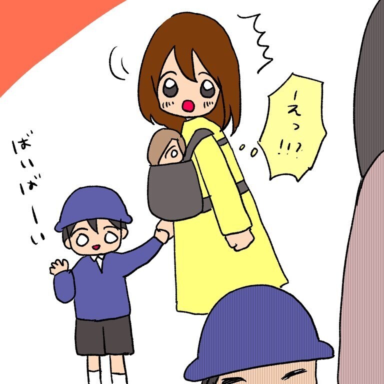 息子に友だち!? クラスメイトが掛けてくれた言葉に涙【いわゆる育てにくい子でした Vol.12】