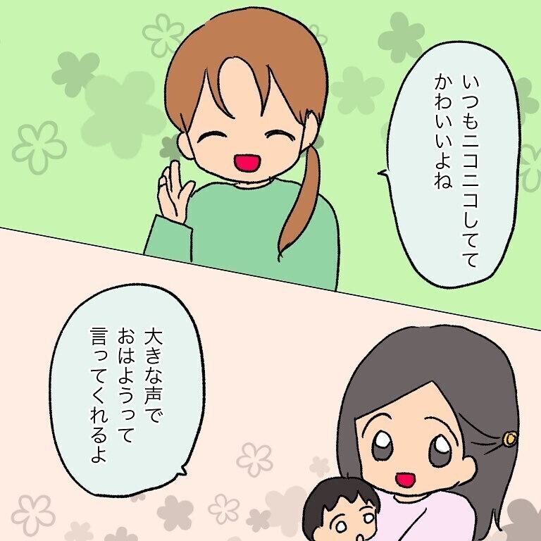 息子のいい面を見てくれている人がいる…それだけで自分の気持ちに良い変化が！【いわゆる育てにくい子でした Vol.13】