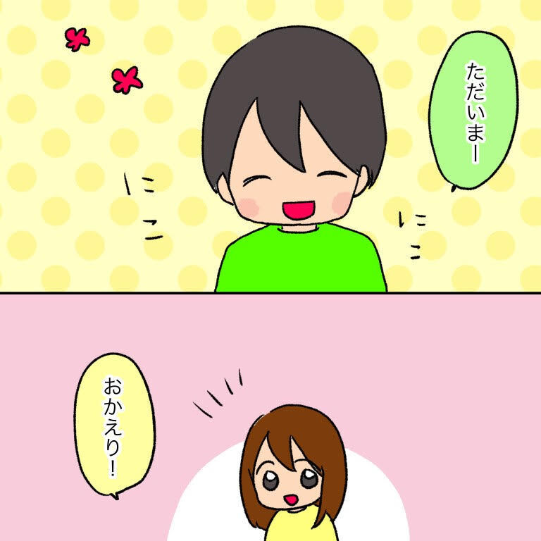 小さな一歩を積み重ねて…私と息子は成長を続ける【いわゆる育てにくい子でした Vol.14】