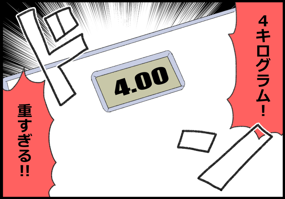 軽くなったと思ったのに… 現代ならではのある物がランドセルを重くする!?【ヲタママだっていーじゃない！ 第146話】