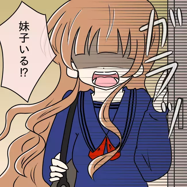 あの告白を母は知っていた！ 父のトンデモ行為に母の決断は？【勘違い父が引き起こした家族崩壊  Vol.16】