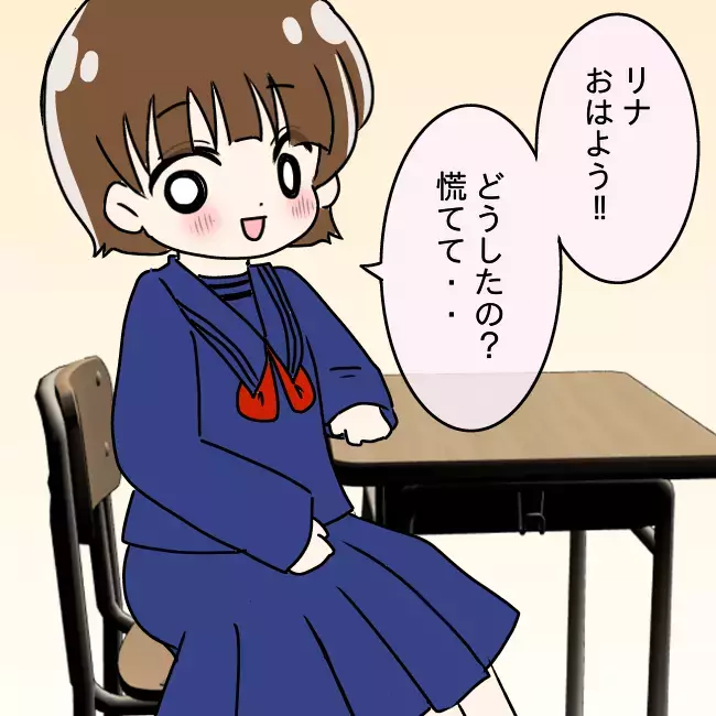 あの告白を母は知っていた！ 父のトンデモ行為に母の決断は？【勘違い父が引き起こした家族崩壊  Vol.16】