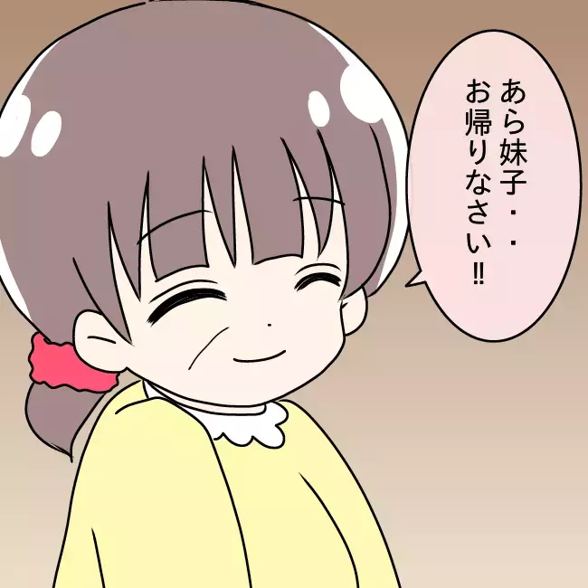 あの告白を母は知っていた！ 父のトンデモ行為に母の決断は？【勘違い父が引き起こした家族崩壊  Vol.16】