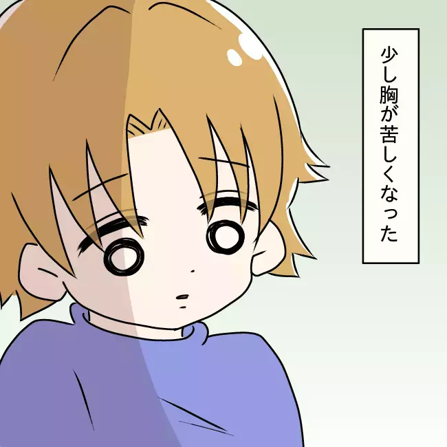 「目が覚めた」と謝る父への制裁は？ 第2回家族会議を開催！【勘違い父が引き起こした家族崩壊  Vol.17】