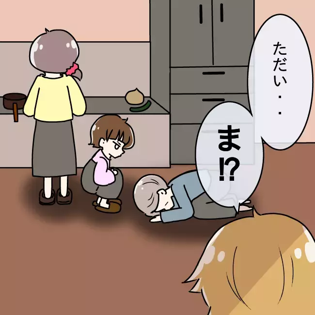 「目が覚めた」と謝る父への制裁は？ 第2回家族会議を開催！【勘違い父が引き起こした家族崩壊  Vol.17】