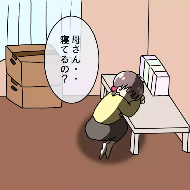 「目が覚めた」と謝る父への制裁は？ 第2回家族会議を開催！【勘違い父が引き起こした家族崩壊  Vol.17】