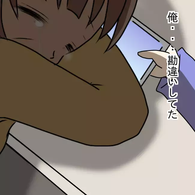 「好きだから許せないんだ…」息子が気づいた母の切ない恋心【勘違い父が引き起こした家族崩壊  Vol.18】