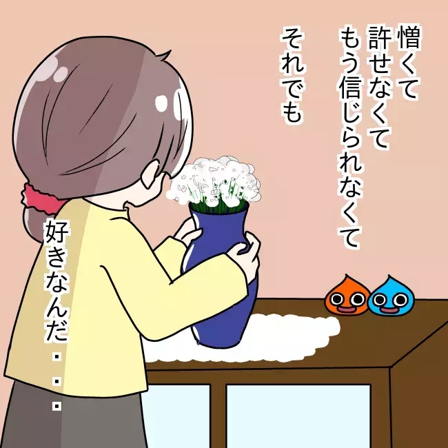 「好きだから許せないんだ…」息子が気づいた母の切ない恋心【勘違い父が引き起こした家族崩壊  Vol.18】