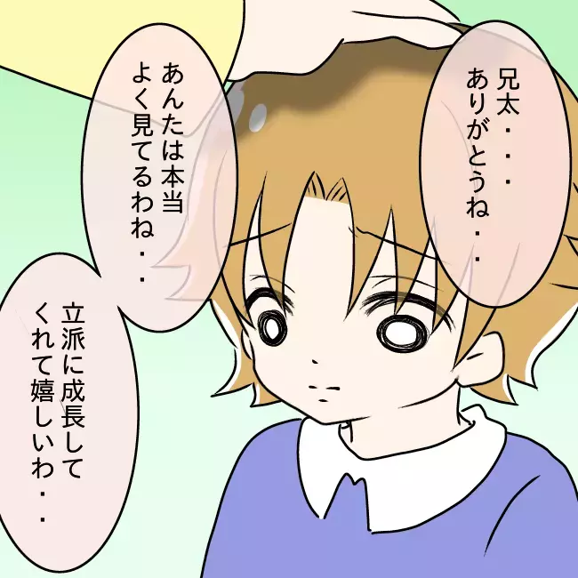 「出て行って後悔しない？」引っ越し前日、母の本心は…【勘違い父が引き起こした家族崩壊  Vol.19】