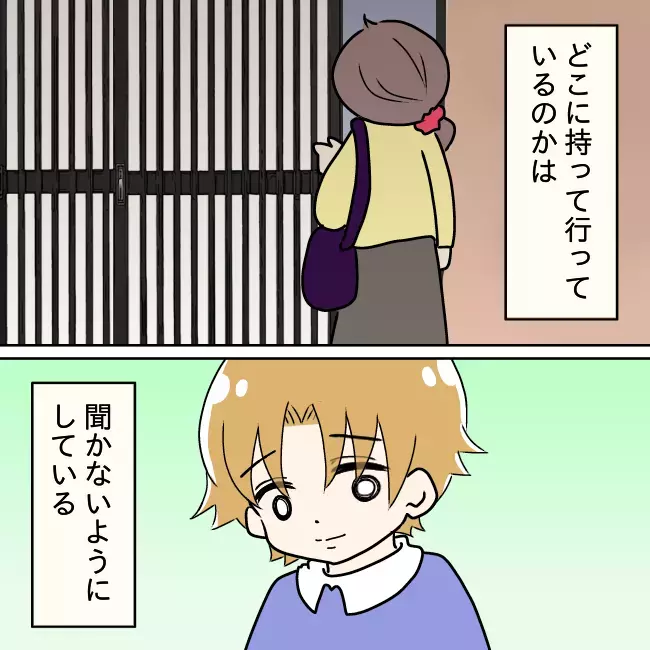 離婚は回避ならず…再出発した家族それぞれの思いとは？【勘違い父が引き起こした家族崩壊  Vol.20】