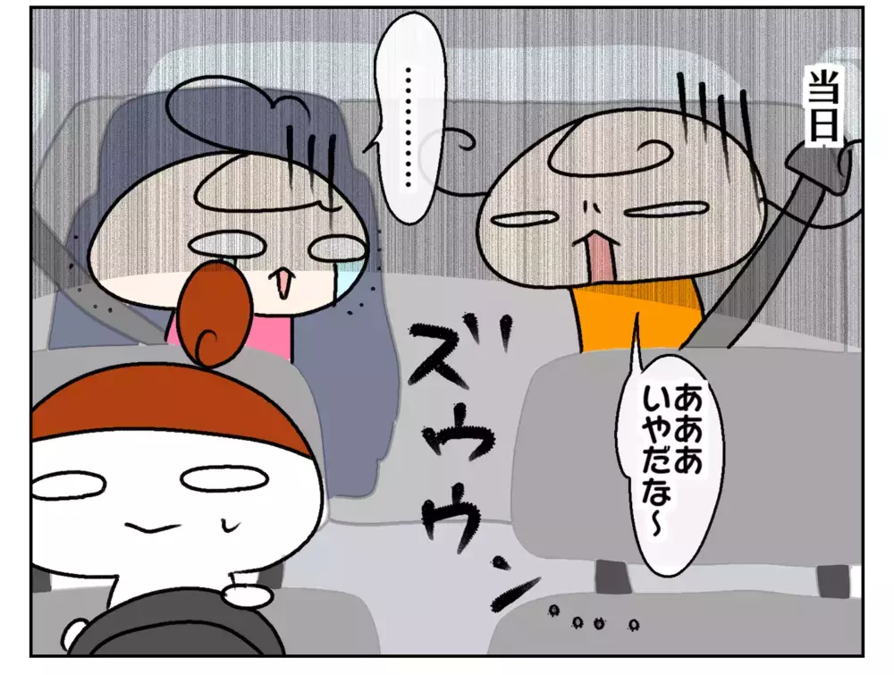 今年も予防接種の季節がやって来た…！ 注射嫌いの姉妹は成長を見せる!?【ムスメちゃんとオコメちゃん  第204話】