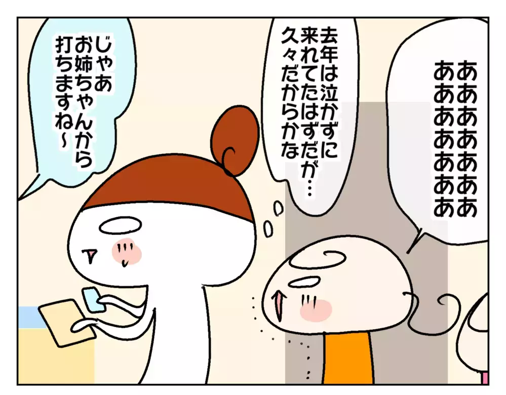 今年も予防接種の季節がやって来た…！ 注射嫌いの姉妹は成長を見せる!?【ムスメちゃんとオコメちゃん  第204話】