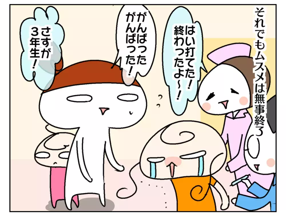 今年も予防接種の季節がやって来た…！ 注射嫌いの姉妹は成長を見せる!?【ムスメちゃんとオコメちゃん  第204話】