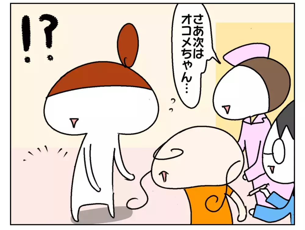今年も予防接種の季節がやって来た…！ 注射嫌いの姉妹は成長を見せる!?【ムスメちゃんとオコメちゃん  第204話】