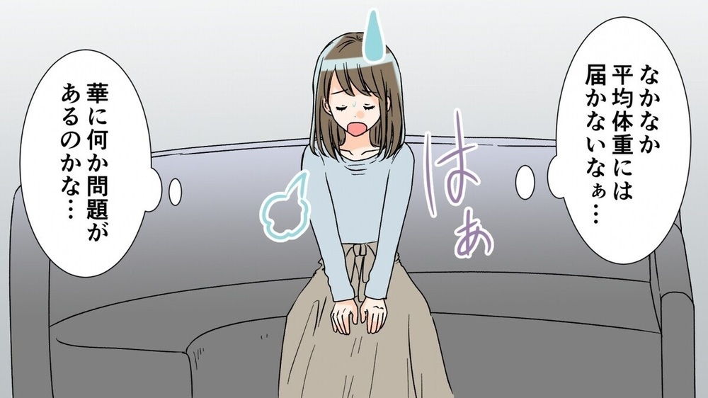 「なぜウチの子はできないの？」SNSをみて他人と比較し劣等感を…友人がくれた助言とは？