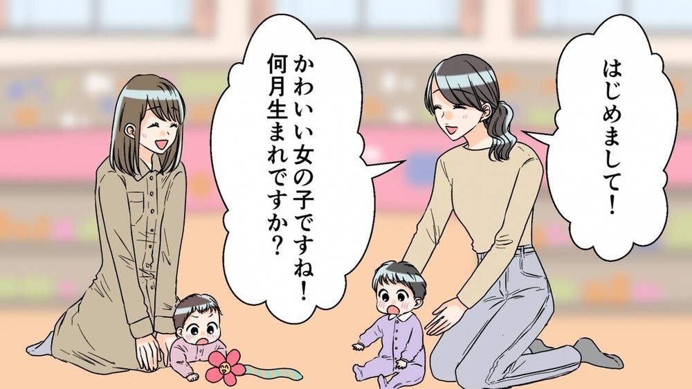 「なぜウチの子はできないの？」SNSをみて他人と比較し劣等感を…友人がくれた助言とは？