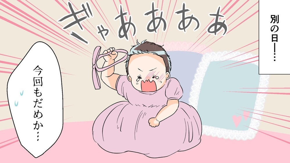 「なぜウチの子はできないの？」SNSをみて他人と比較し劣等感を…友人がくれた助言とは？