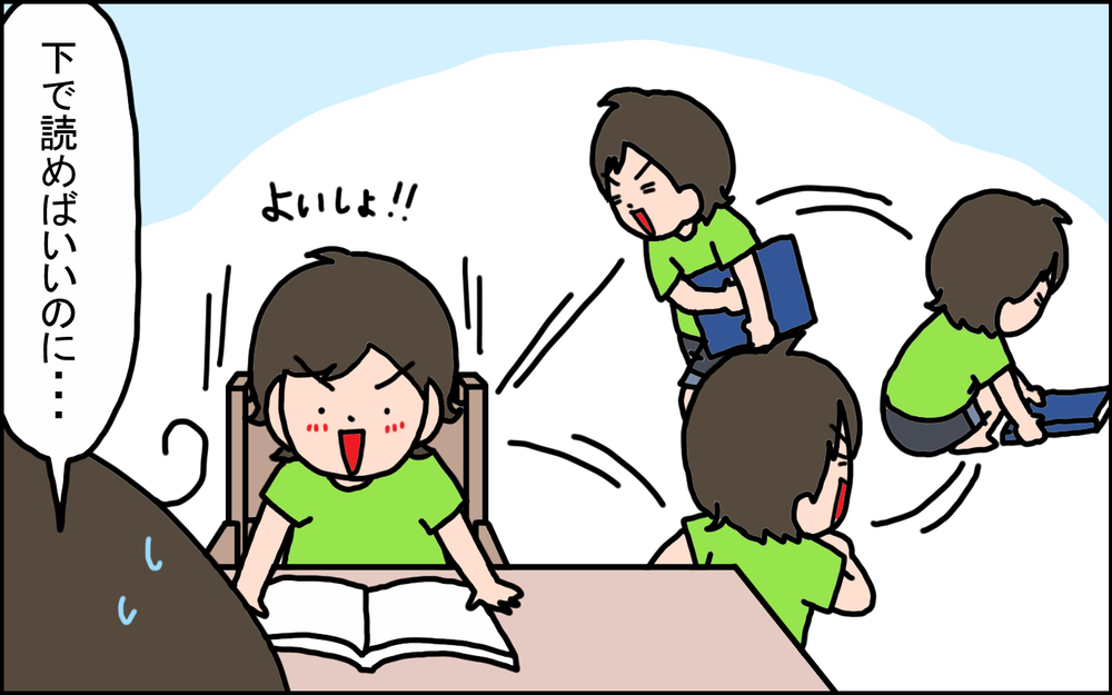 なかなか降りたがらない！「ベビーチェア」を拠点にしている次男がおもしろい【うちの家族、個性の塊です Vol.86】