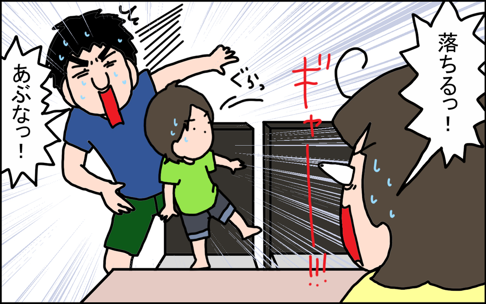 なかなか降りたがらない！「ベビーチェア」を拠点にしている次男がおもしろい【うちの家族、個性の塊です Vol.86】