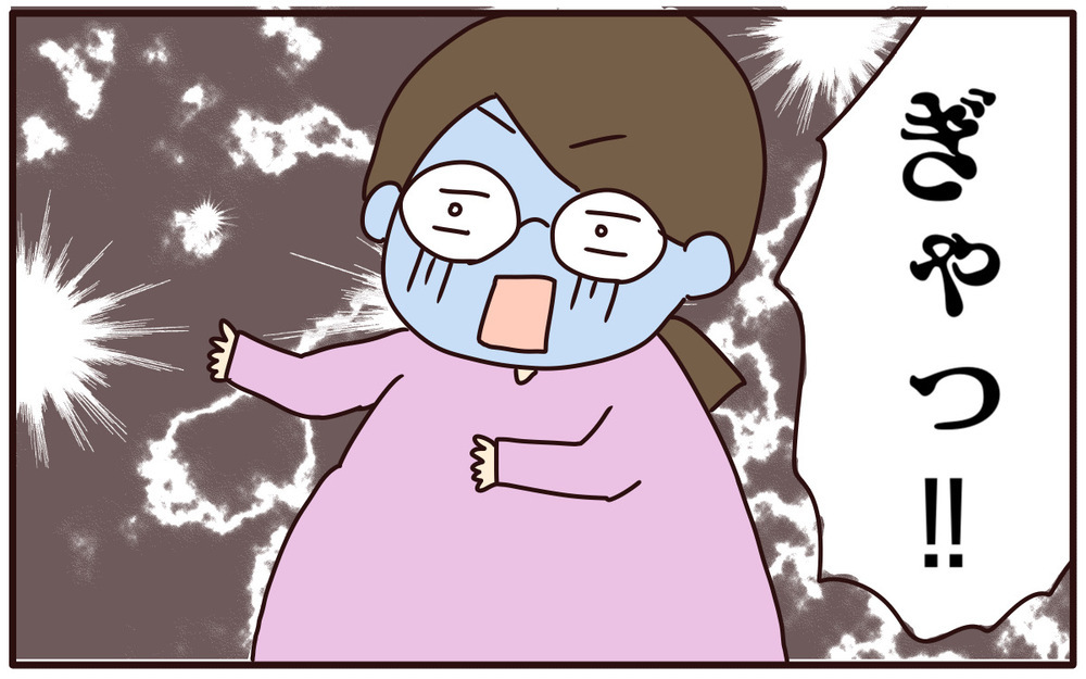 痛くない陣痛だと思ったら…病院へついた瞬間に突然の激痛と破水！【あり子のワーママ奮闘記 Vol.41】