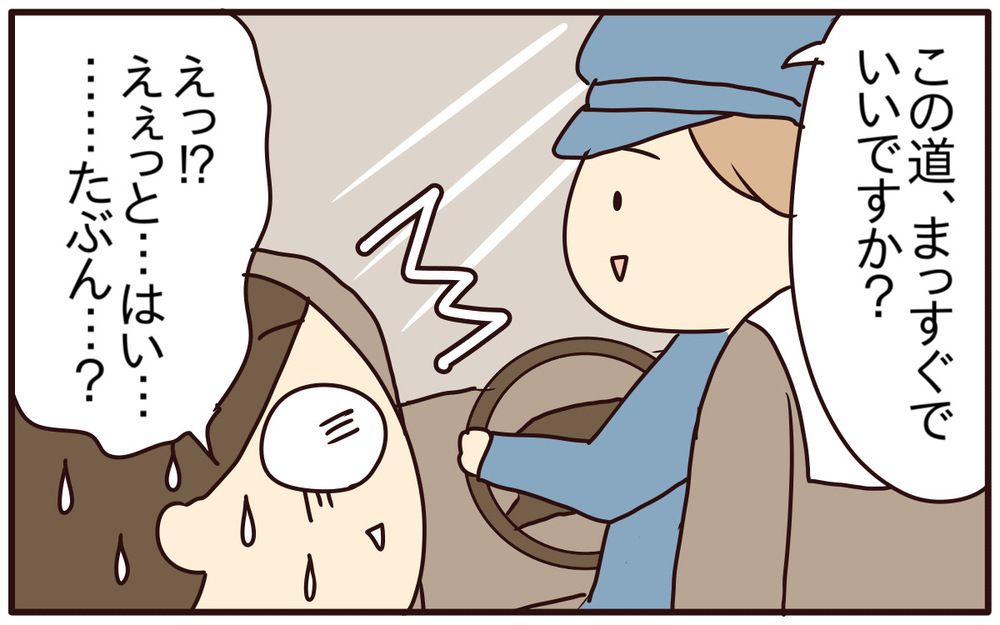 痛くない陣痛だと思ったら…病院へついた瞬間に突然の激痛と破水！【あり子のワーママ奮闘記 Vol.41】