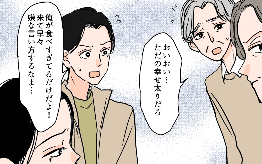 夫の一言で義母が逆ギレ！ 義実家トラブルは立て続けに!?＜何でも嫁のせいですか？ 6話＞【義父母がシンドイんです！ まんが】