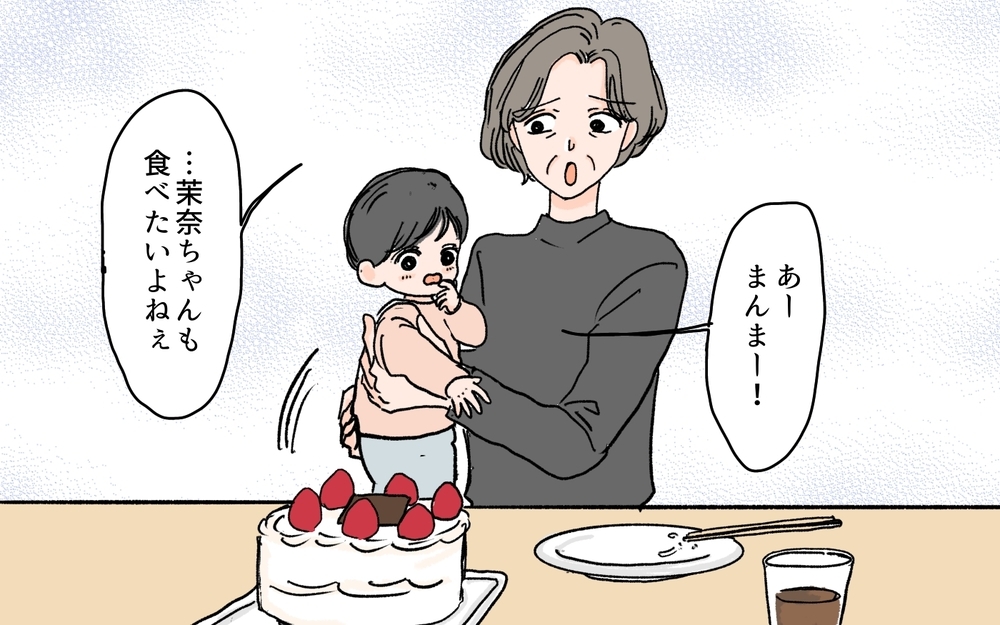 「このくらい大丈夫よ」アレルギーも虫歯のリスクも無視する義母＜何でも嫁のせいですか？ 7話＞【義父母がシンドイんです！ まんが】