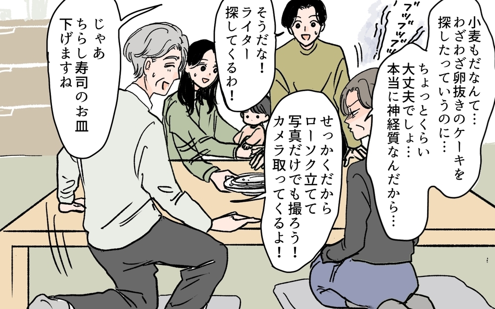 「このくらい大丈夫よ」アレルギーも虫歯のリスクも無視する義母＜何でも嫁のせいですか？ 7話＞【義父母がシンドイんです！ まんが】