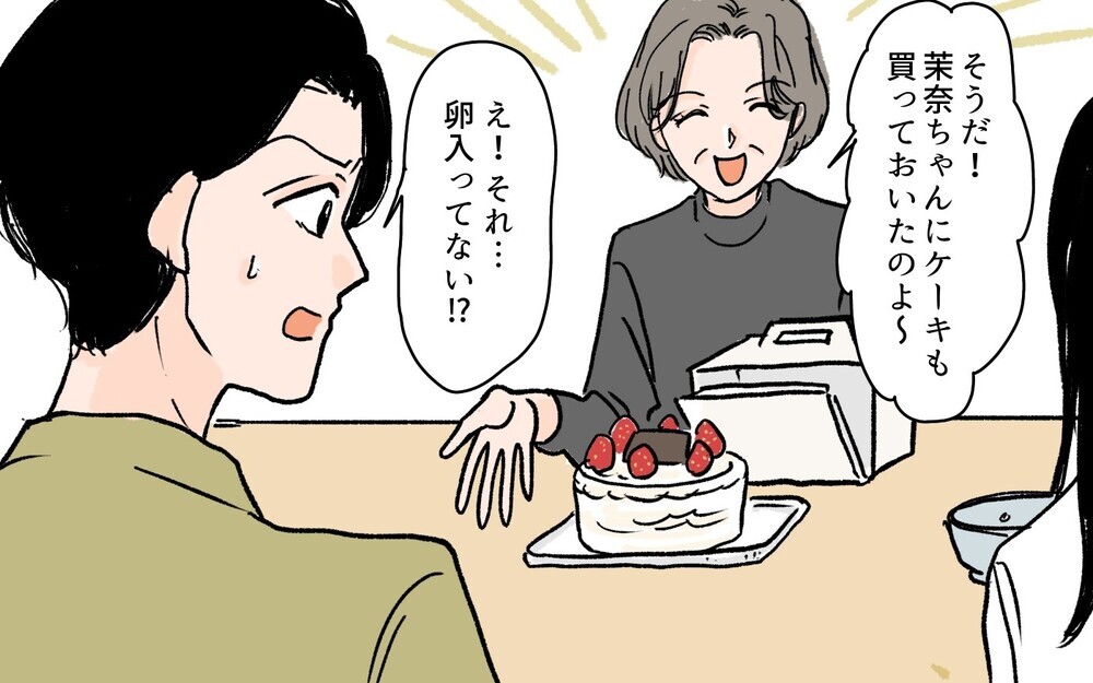 「このくらい大丈夫よ」アレルギーも虫歯のリスクも無視する義母＜何でも嫁のせいですか？ 7話＞【義父母がシンドイんです！ まんが】