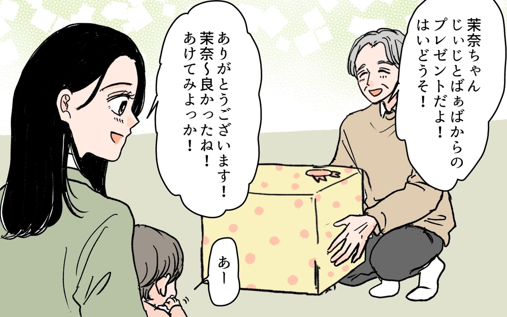 義母の悪事は嫁のせい!? 子どもの緊急事態でも反省しない義母の一言＜何でも嫁のせいですか？ 8話＞【義父母がシンドイんです！ まんが】